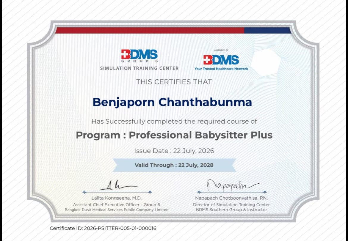Professional childcare certification