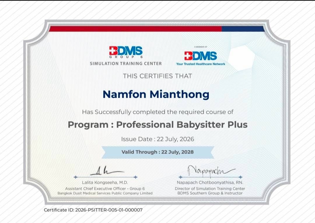 Professional childcare certification