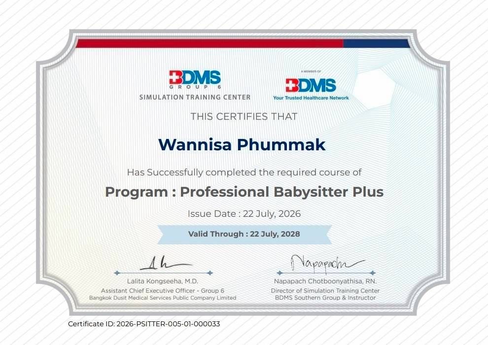 Professional childcare certification