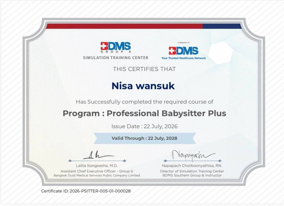 Professional childcare certification