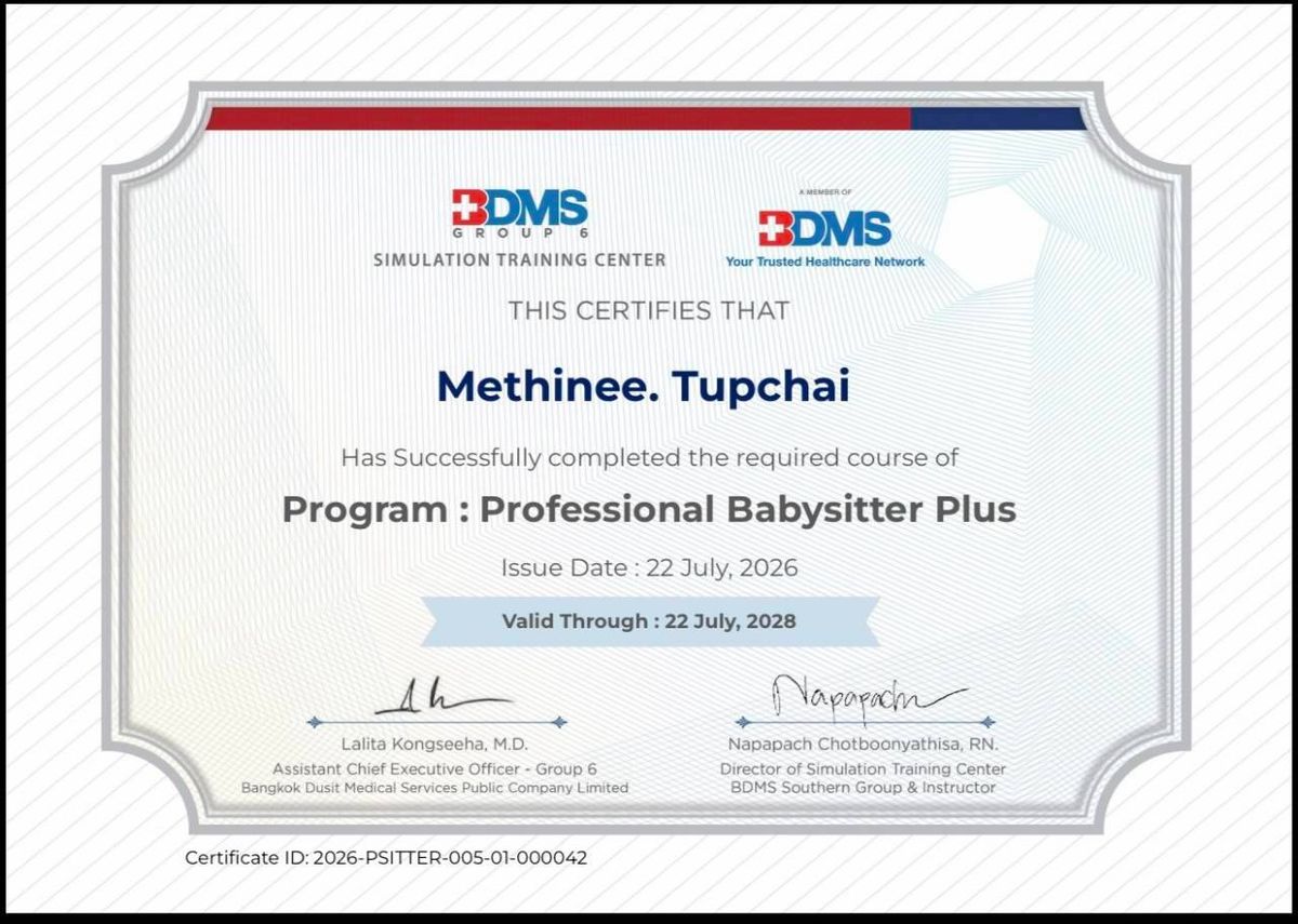 Professional childcare certification