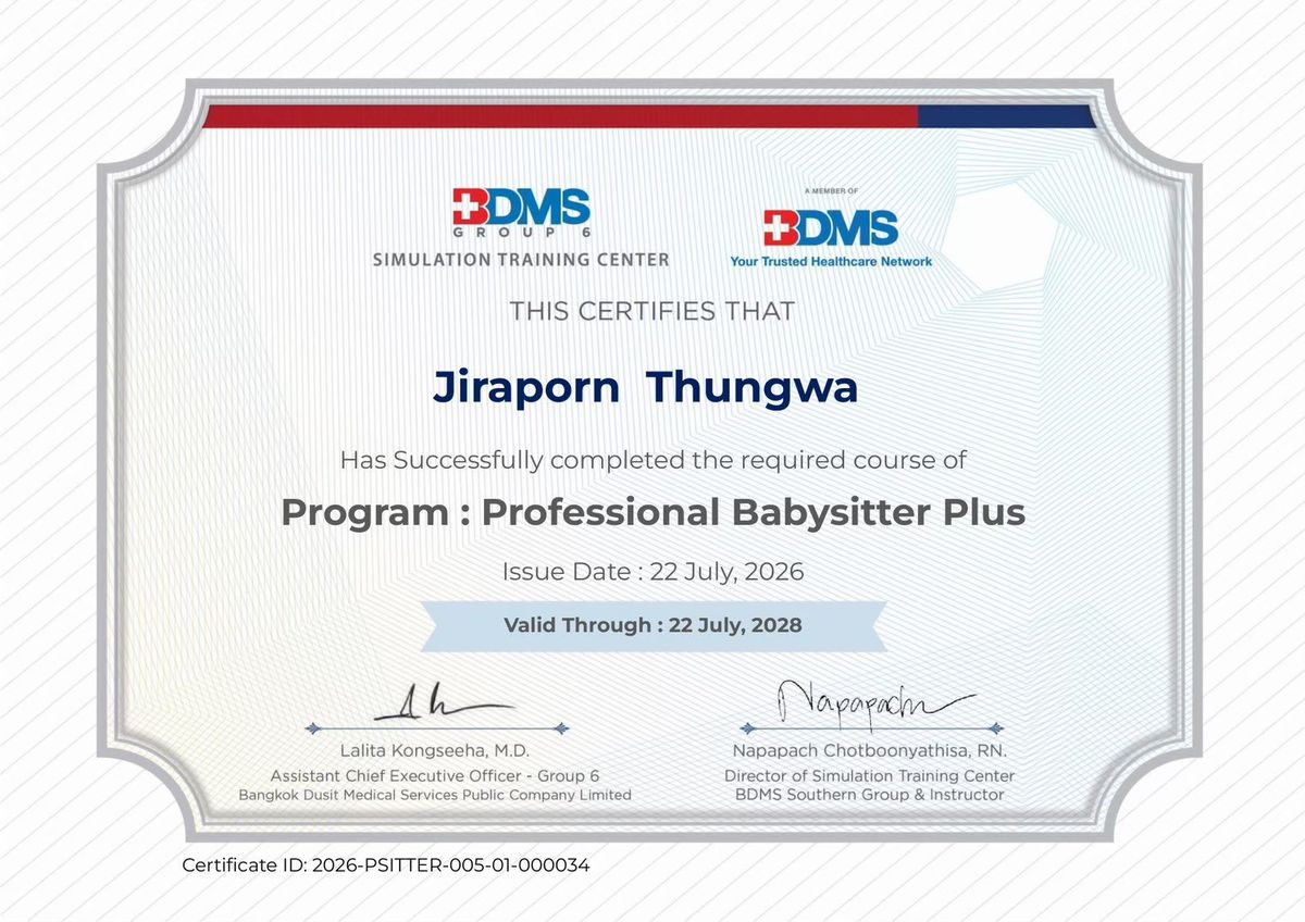Professional childcare certification