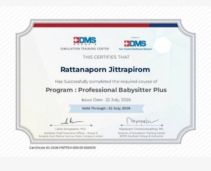 Professional childcare certification