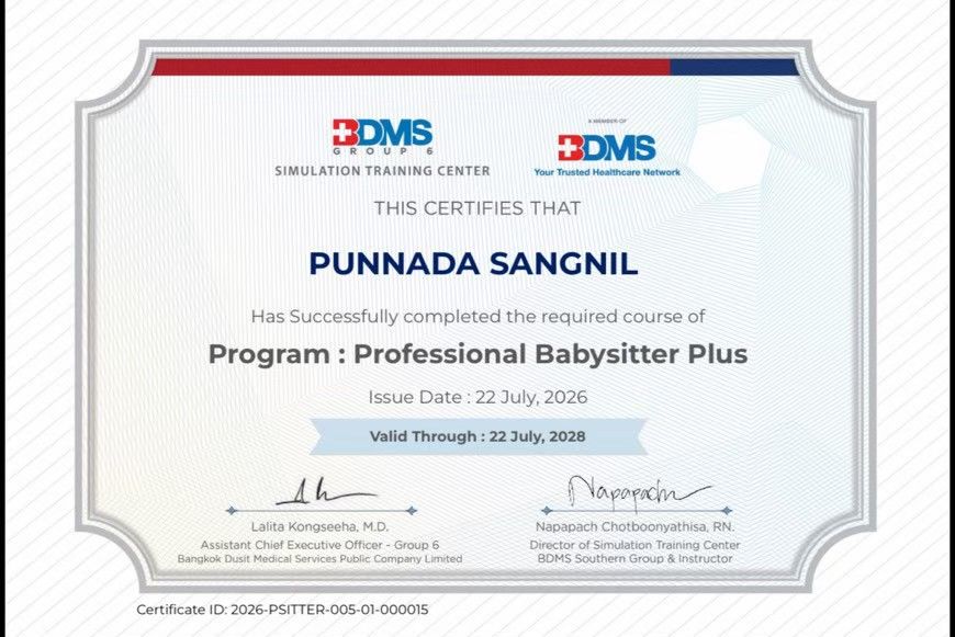 Professional childcare certification