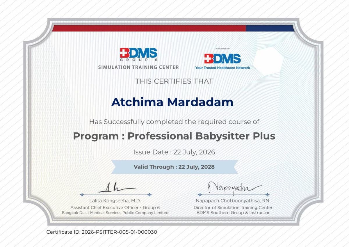Professional childcare certification